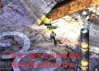 ѩƪ֮ս˳أսʤָ