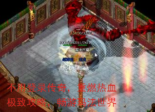 õ¼棬ȼѪ¹ԣ귨