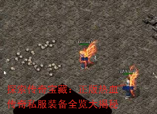 ̽汦أѪ˽װȫ