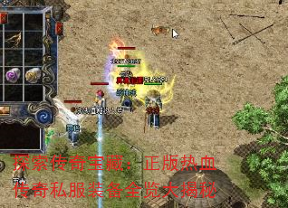 ̽汦أѪ˽װȫ