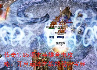 1.85汾Ӣۺϻԣ۷֮սܱ