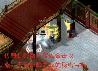 1.85汾Ӣۺϻԣ۷֮սܱ