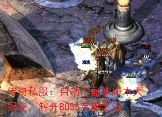 ˽Զ¸űأ⿪BOSS֮