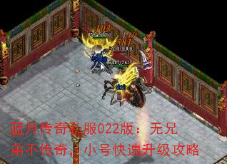 ´˽022棺ֵܲ棬Сſ