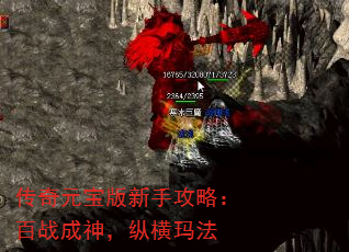 Ԫֹԣսݺ귨