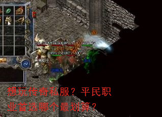 洫˽ƽְҵѡĸ㣿