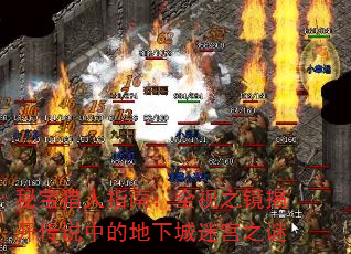 رָϣȫ֮ҿ˵еĵ³Թ֮
