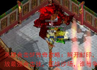 ӢۺϻSF湥ԣ⿪ӡͷǿϻսɳ˭棿
