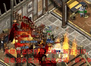 ӢۺϻSF湥ԣ⿪ӡͷǿϻսɳ˭棿