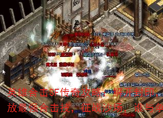 ӢۺϻSF湥ԣ⿪ӡͷǿϻսɳ˭棿