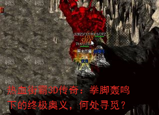 Ѫְ3D棺ȭźµռ壬δѰ٣