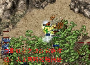 ѪӰ֮ս幥ǣؼ
