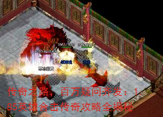 ֮·뷢1.85Ӣۺϻ湥ȫ