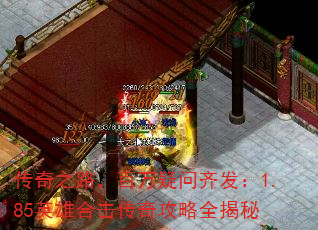 ֮·뷢1.85Ӣۺϻ湥ȫ
