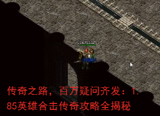 ֮·뷢1.85Ӣۺϻ湥ȫ
