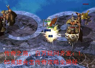 ֮·뷢1.85Ӣۺϻ湥ȫ