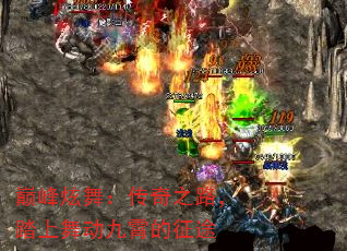۷裺֮·̤趯;