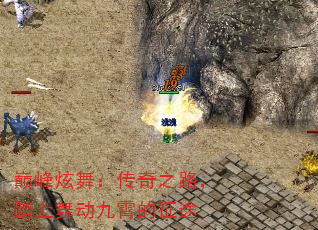 ۷裺֮·̤趯;