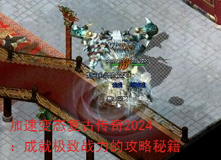 ٱ̬Ŵ2024ɾͼսĹؼ