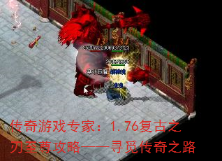 Ϸרң1.76֮ԡѰٴ֮·