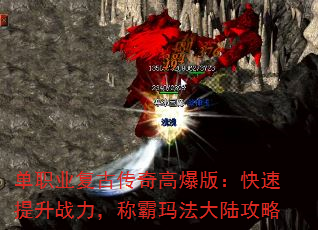 ְҵŴ߱棺սư귨½