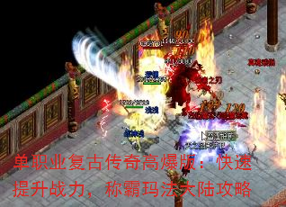 ְҵŴ߱棺սư귨½