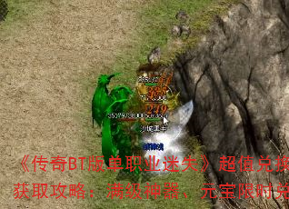 BT浥ְҵʧֵһȡԣԪʱһ