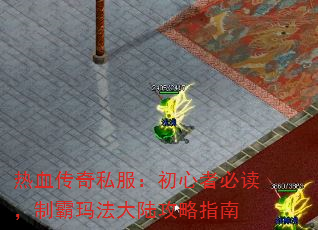 Ѫ˽߱ضư귨½ָ