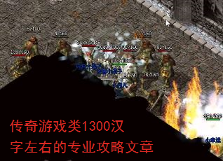 Ϸ1300ҵרҵ