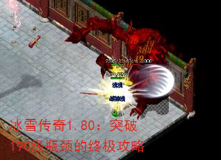 ѩ1.80ͻ190ƿռ