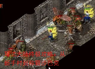 귨½ռԣִ嵽ưɳͿ