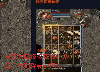 귨½ռԣִ嵽ưɳͿ