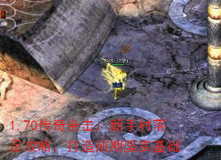 1.70ϻִ㹥ԣǰڼʵ