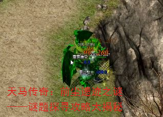 棺ǰż֮ա̽ѰԴ