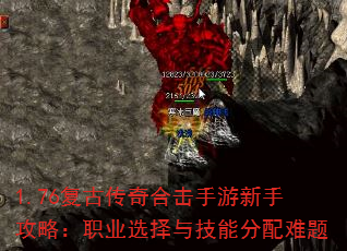 1.76Ŵϻֹԣְҵѡ뼼ܷ