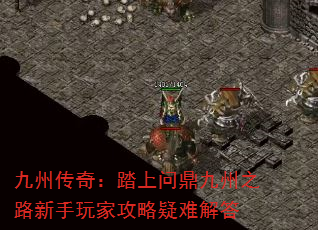 ݴ棺̤ʶ֮·ҹѽ
