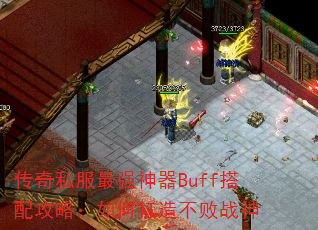 ˽ǿBuff乥ԣδ첻ս
