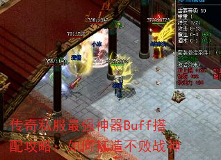 ˽ǿBuff乥ԣδ첻ս