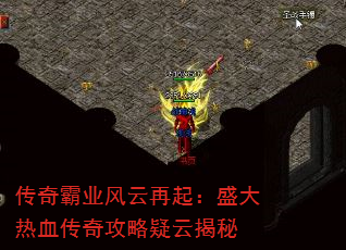 ҵʢѪ湥ƽ