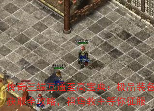 ˻ͨ߱䣺Ʒװȡȫԣ