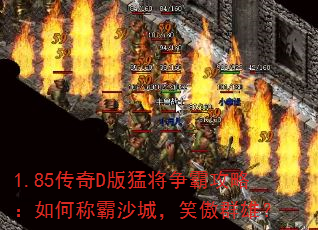 1.85DͽԹԣγưɳǣЦȺۣ