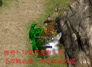 1.76ǻҸȼֹԱؿսɳ