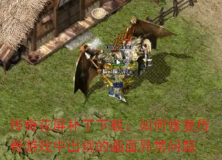滨أ޸ϷгֵĻ쳣