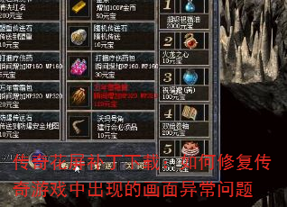 滨أ޸ϷгֵĻ쳣