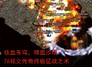 Ѫ񷣬Ѫɳ1.76Ĵռս֮