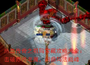 Ѫ֮걦عԴȫƳħʶ귨۷
