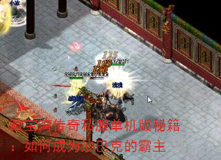 ر崫˽ؼγΪɳͿ˵İ