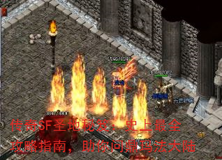 SFʥţʷȫָϣʶ귨½