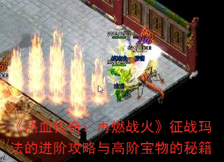 Ѫ棺ȼսս귨Ľ׹߽ױؼ