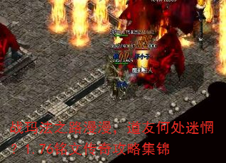 ս귨֮·Ѻδ㯣1.76Ĵ湥Լ
